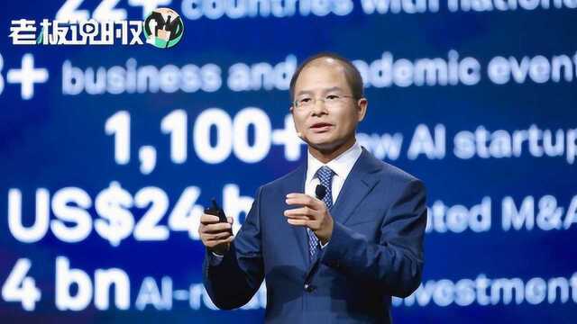 华为董事长徐直军:中国有条件建成全球最好的5G