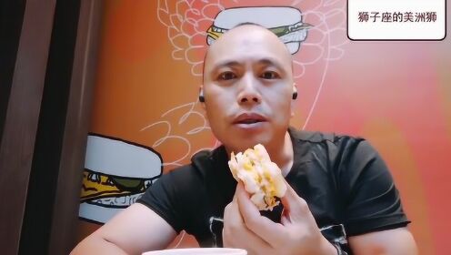 狮哥在香港麦当劳吃了个早餐，好吃到要拍视频分享，世界美食天堂