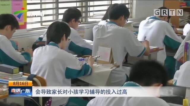 广东:中小学生减负21条措施公示