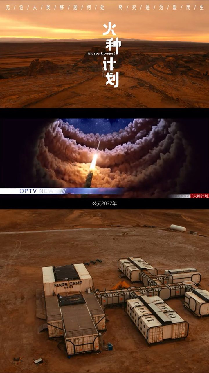 火种计划难道人类的生活只能这样吗