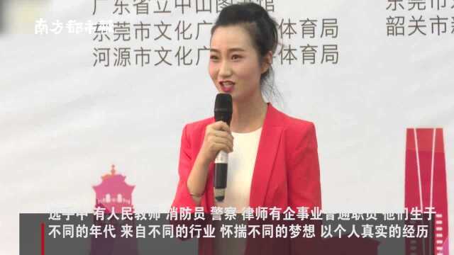 第六届广东省演讲大赛总决赛落幕 江门选手总分第一获金奖