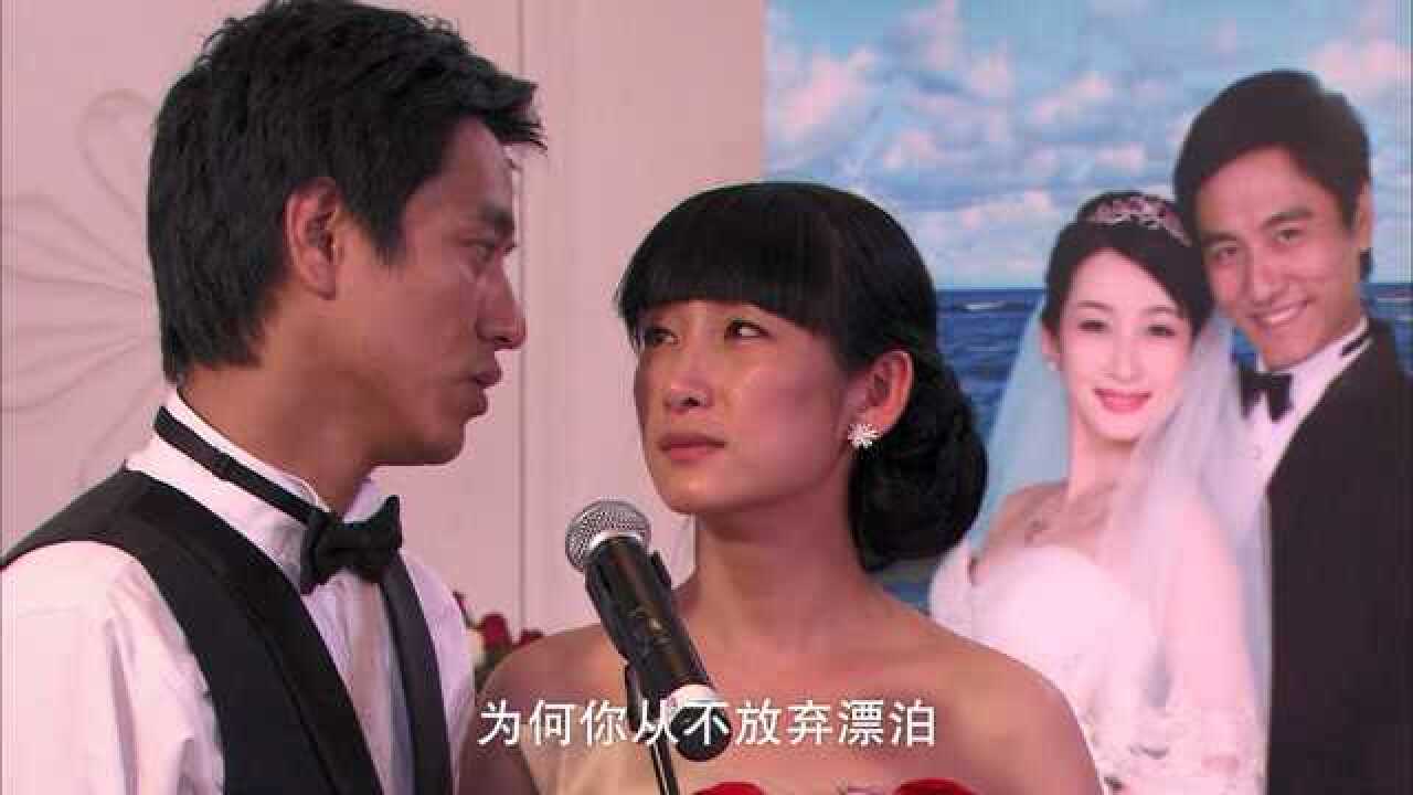 再过把瘾方言和杜梅在大喜之日合唱两人的定情曲目场面感人