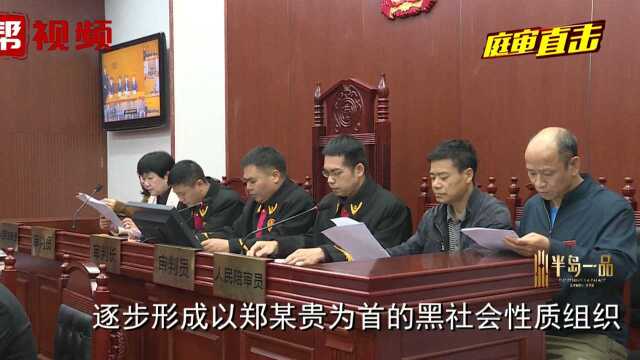 非法高息放贷超1亿元 ,主犯获刑十二年