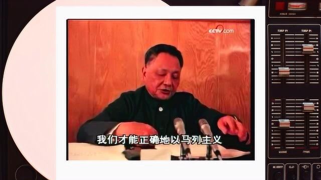 共和国声音日历 11月27日