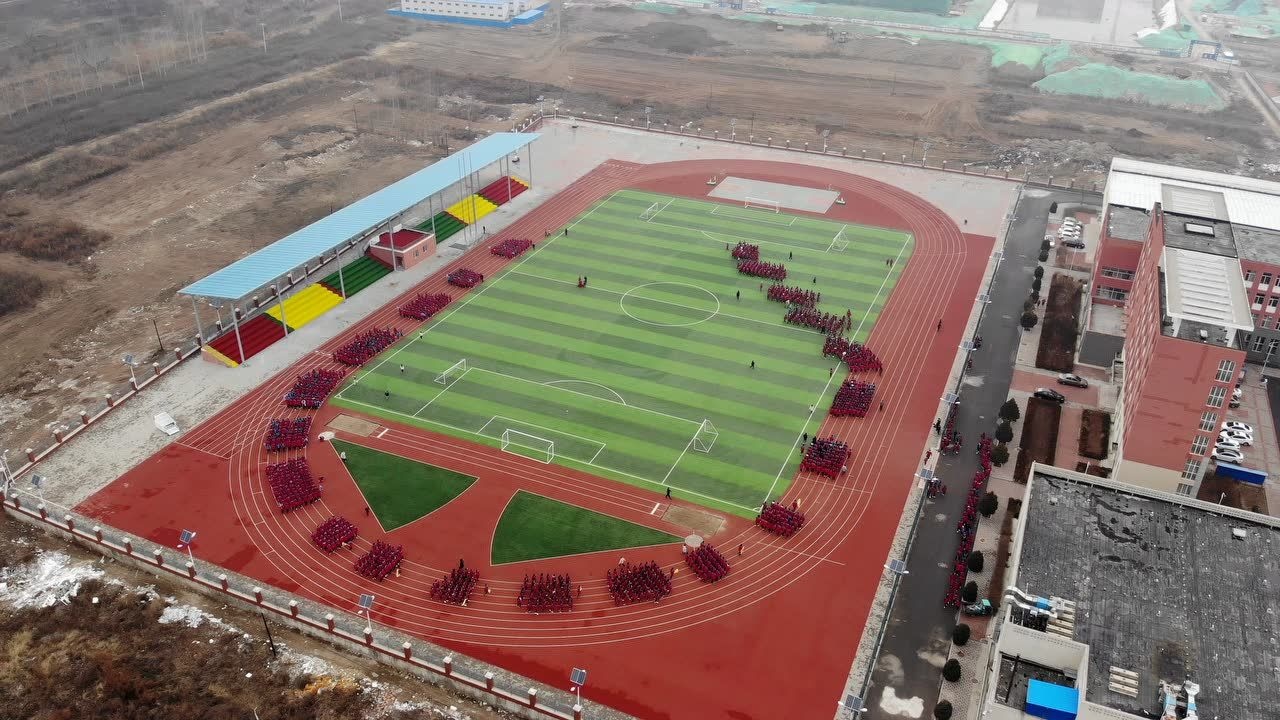 兴隆县职教中心学校操场实景足球场
