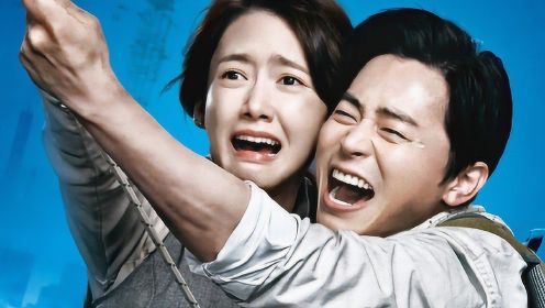 韩国爆款喜剧《极限逃生》，票房冠军到底好不好看？