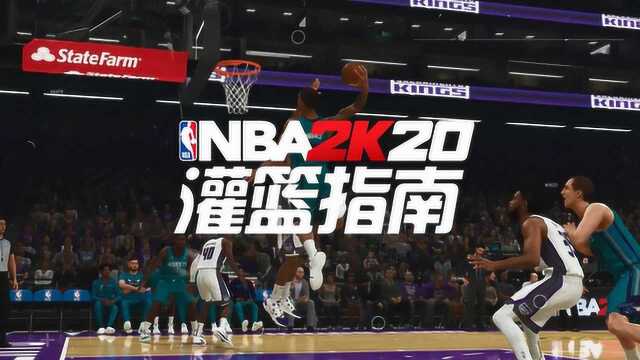 NBA 2K灌篮指南:传奇经理全面升级 缔造个性王朝要看这里 5