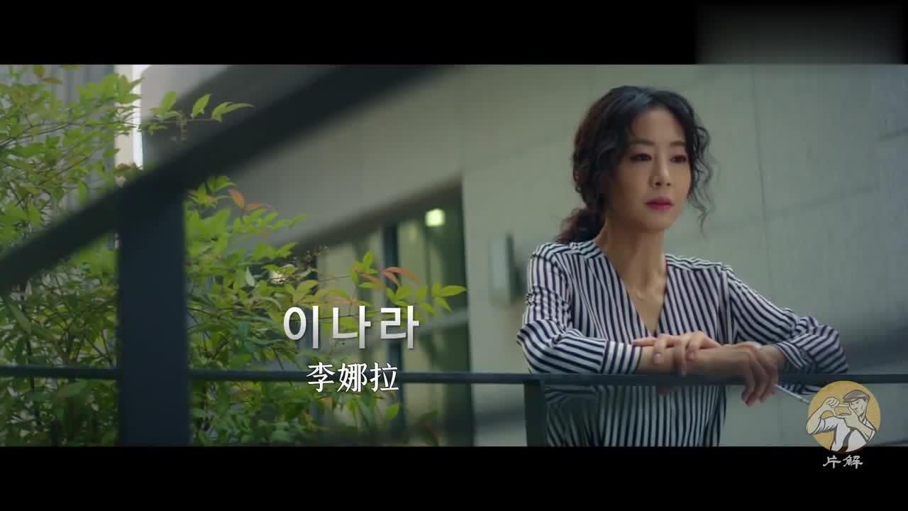 婚姻十年你还爱着身边那个人吗金仁权李娜拉主演韩国喜剧