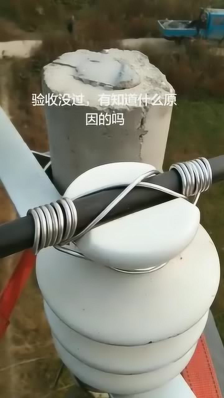 固定电缆的绑扎物必须是具有绝缘性能的材料，不得直接用裸线绑扎。高清1080p在线观看平台腾讯视频 
