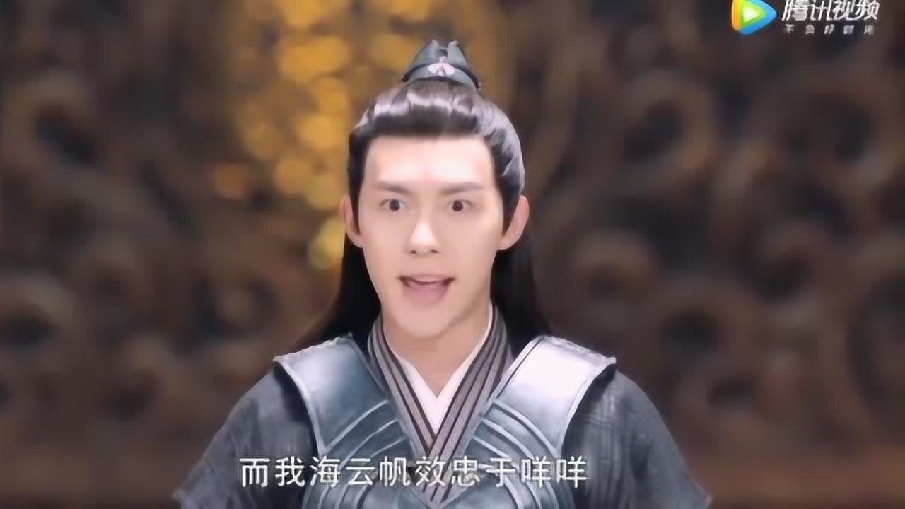 从前有座灵剑山海云帆为赢得比赛忠诚度测试竟学羊叫王陆无语了