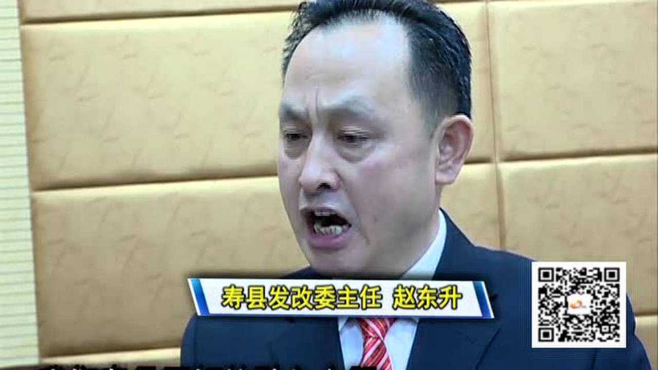 寿县站明日通车 寿县进入高铁时代_腾讯视频