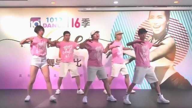 一兆韦德1012 dance 16季舞蹈视频音乐 健美健身