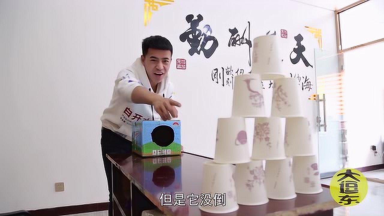 小伙用废纸箱自制空气炮,搞笑试验是否能把一摞纸杯吹倒_腾讯视频