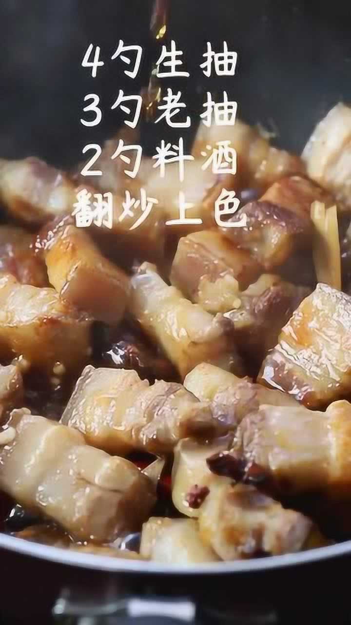 巨好吃的紅燒肉燉土豆,新手不敗菜譜