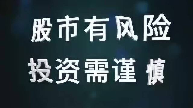 格力电器复牌大涨,417亿股权转让大戏落幕,公司将无实控人