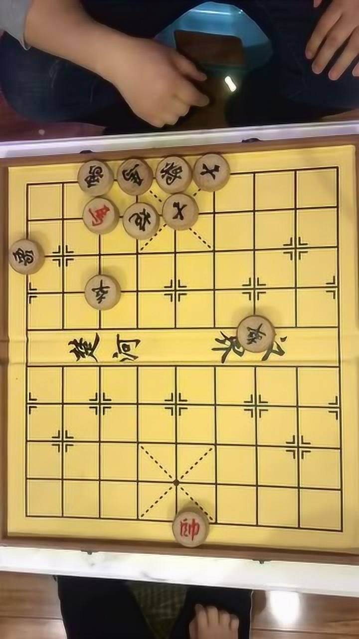 五步定华山中国象棋