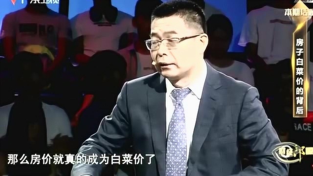 财经郎眼:解读鹤岗房子白菜价的背后,是人口减少带来的危机