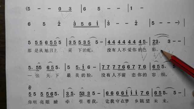 零基础学简谱37,简谱视唱《红旗飘飘》难