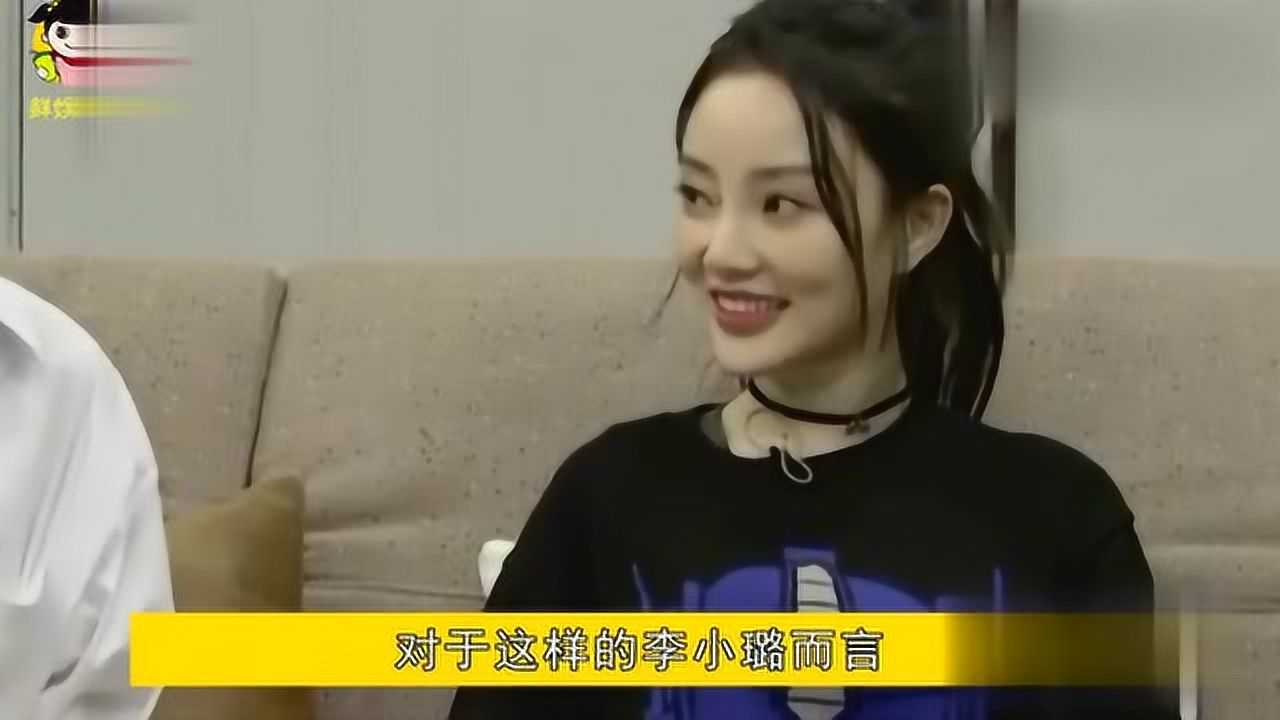 李小璐访谈说出实话不喜欢贾乃亮这种类型