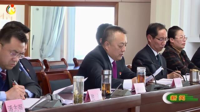 中国共产党定西市安定区第十五届委员会第十七次全体会议召开