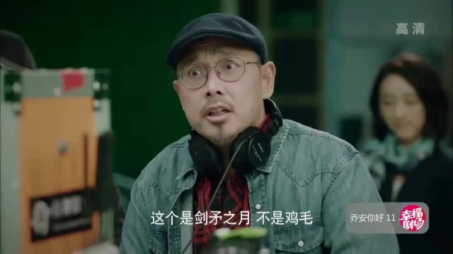 演艺圈的文化水平门槛这么低“一地鸡毛”被理解成一地的鸡毛