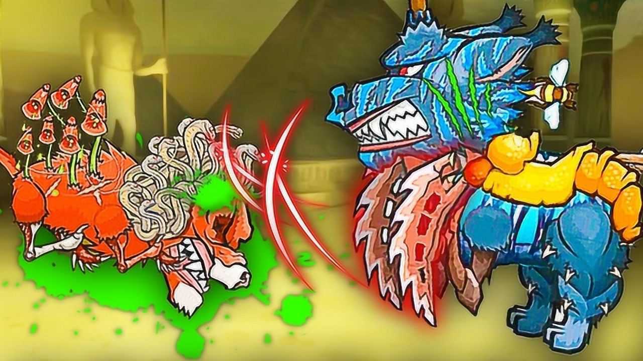 变异狗战争对手进化成了美杜莎差点就把我石化了阿波兔解说