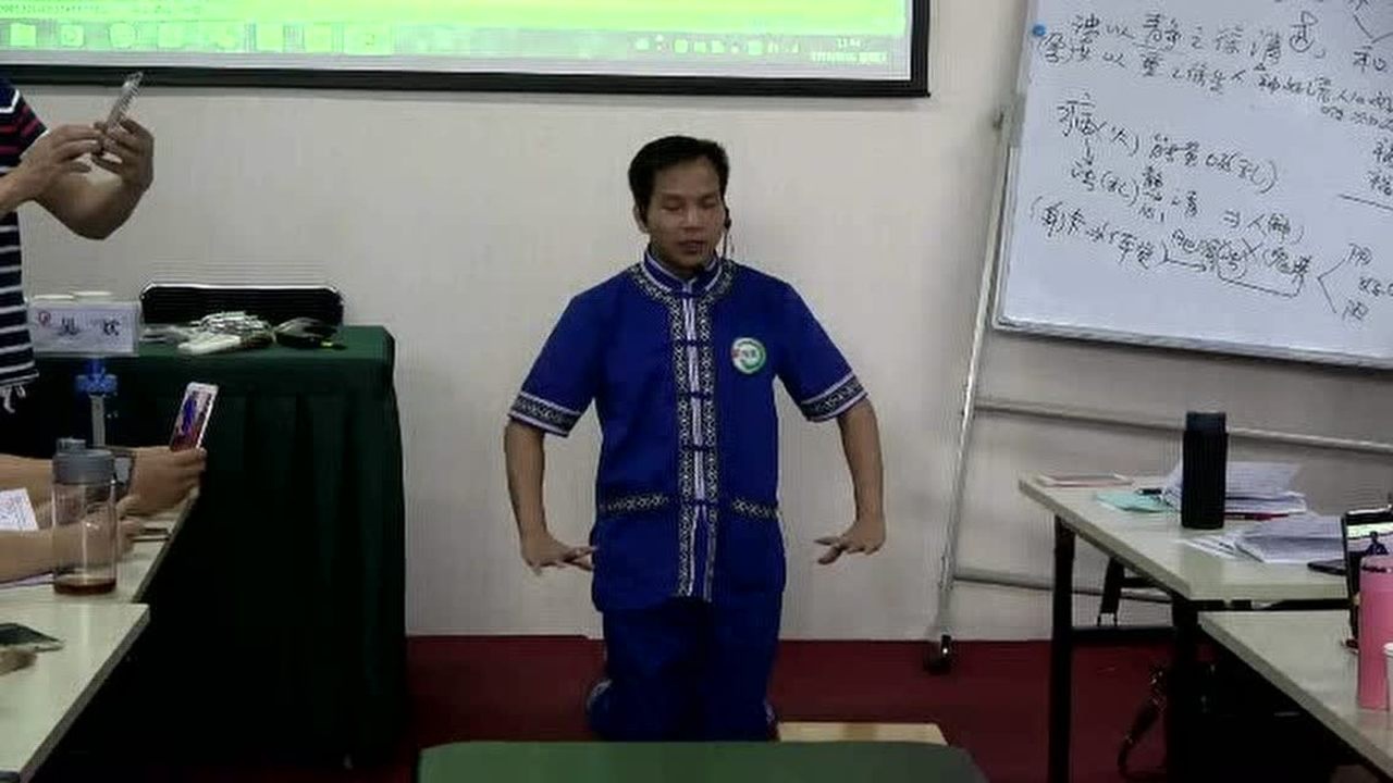 吴斌瑶医天象诊疗【正骨三高癌症】瑶医捏筋