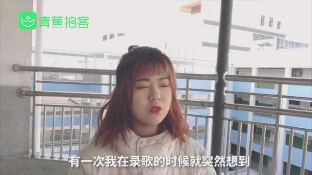 学妹改编考研版《芒种》拍成MV,为考研党学长学姐加油