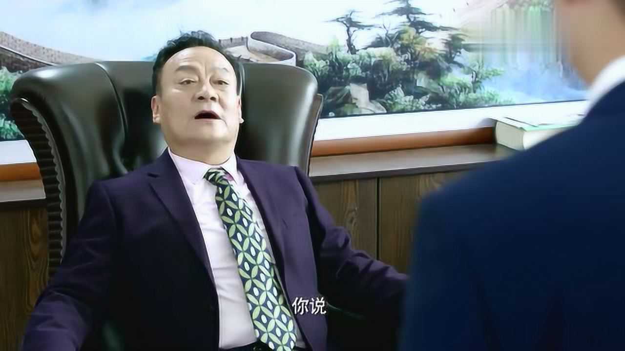 福星盈门高大宽这么长时间没一点消息董事长怀疑他已经死了