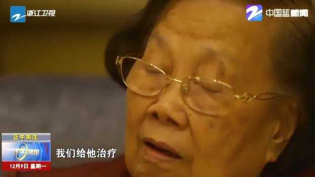 郑树:传承百年医者仁心 60余载活跃临床一线 探索医学永无止境