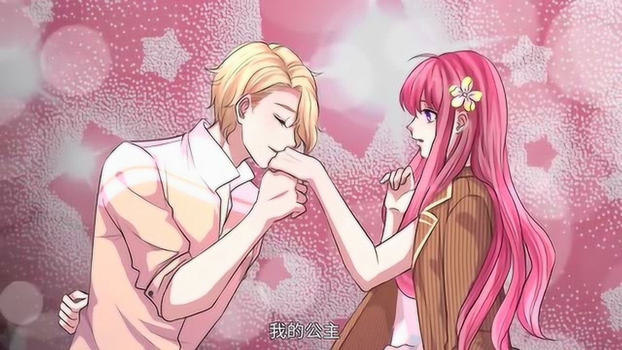 影后谋略苏烨带楚辞看水上乐园