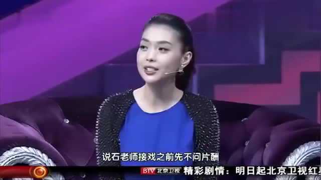 石兆琪做客大戏看北京,自曝想演老师,倪大红的话笑岔气了