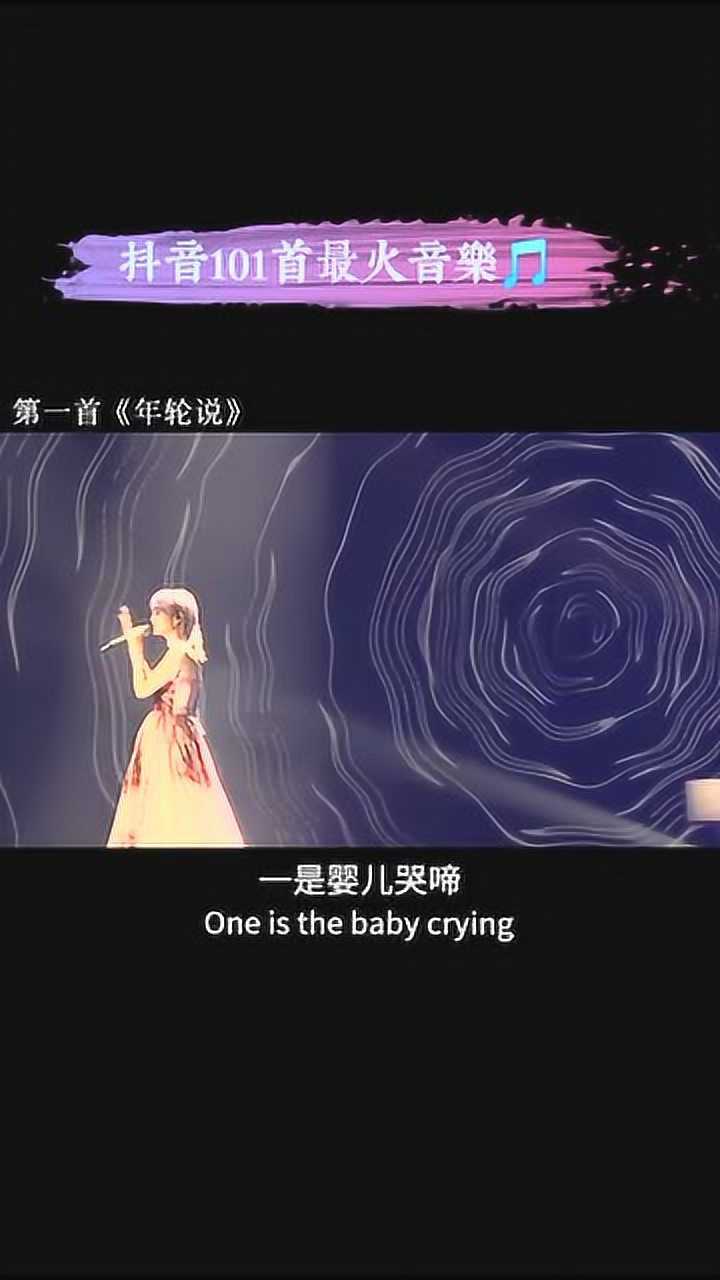 杨丞琳这是你的成长经历吗年轮说你是唱给李荣浩的吗