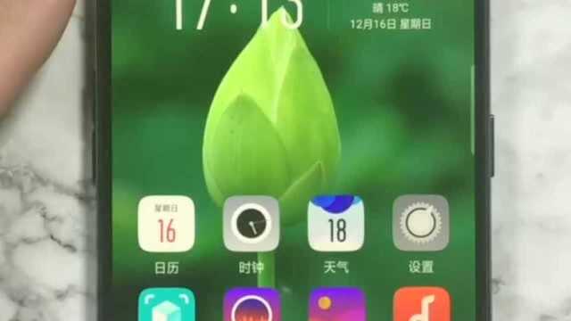 OPPO手机如何录屏,不知道的赶快学一下!