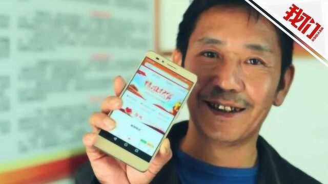 社会扶贫APP现大量雷同需求遭质疑 工作人员:外显需求均已通过审核