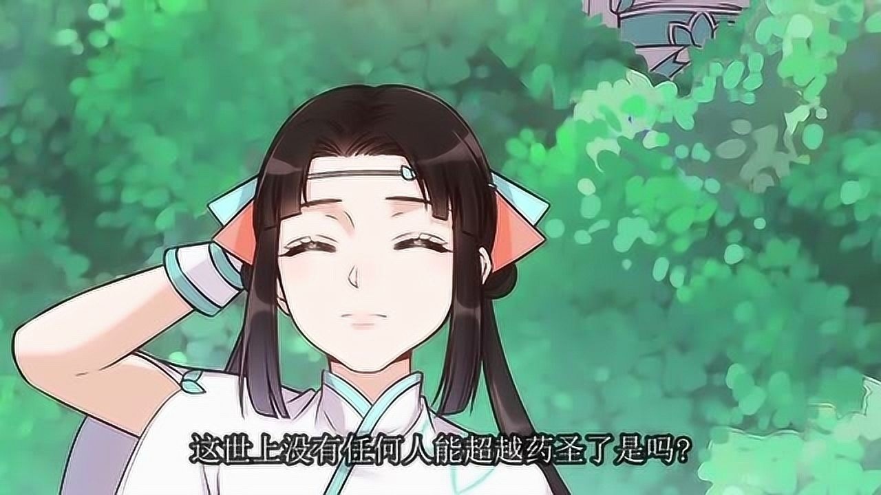 美人老矣朝露回答师妹的问题这时司空诀来了