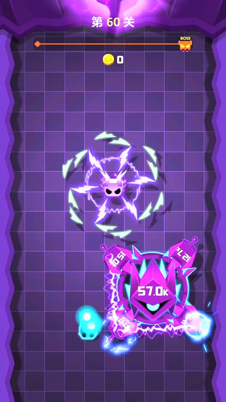 旋转大师:击杀这只boss的技巧你知道么