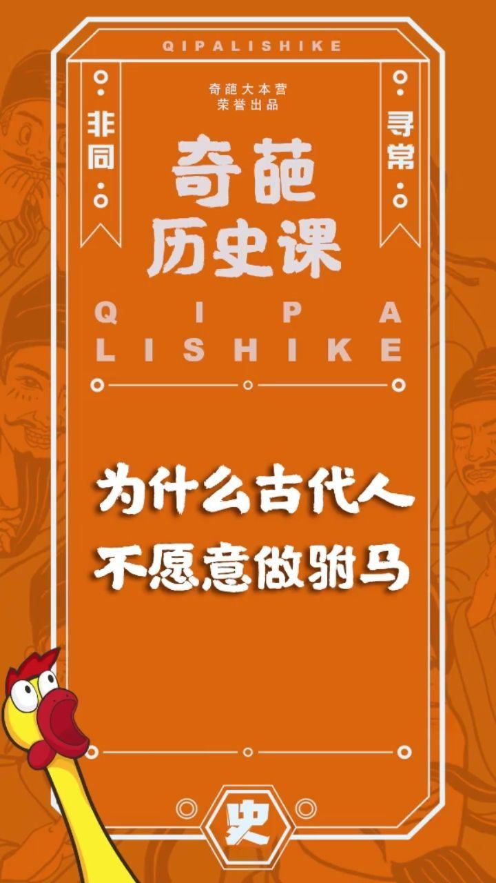 00:27你想回到過去做駙馬嗎?討論暫無評論,快來說兩句吧軟件下載