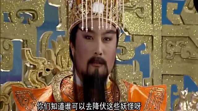 玉帝派四木星君去降服辟尘大王,辟暑大王,辟寒大王