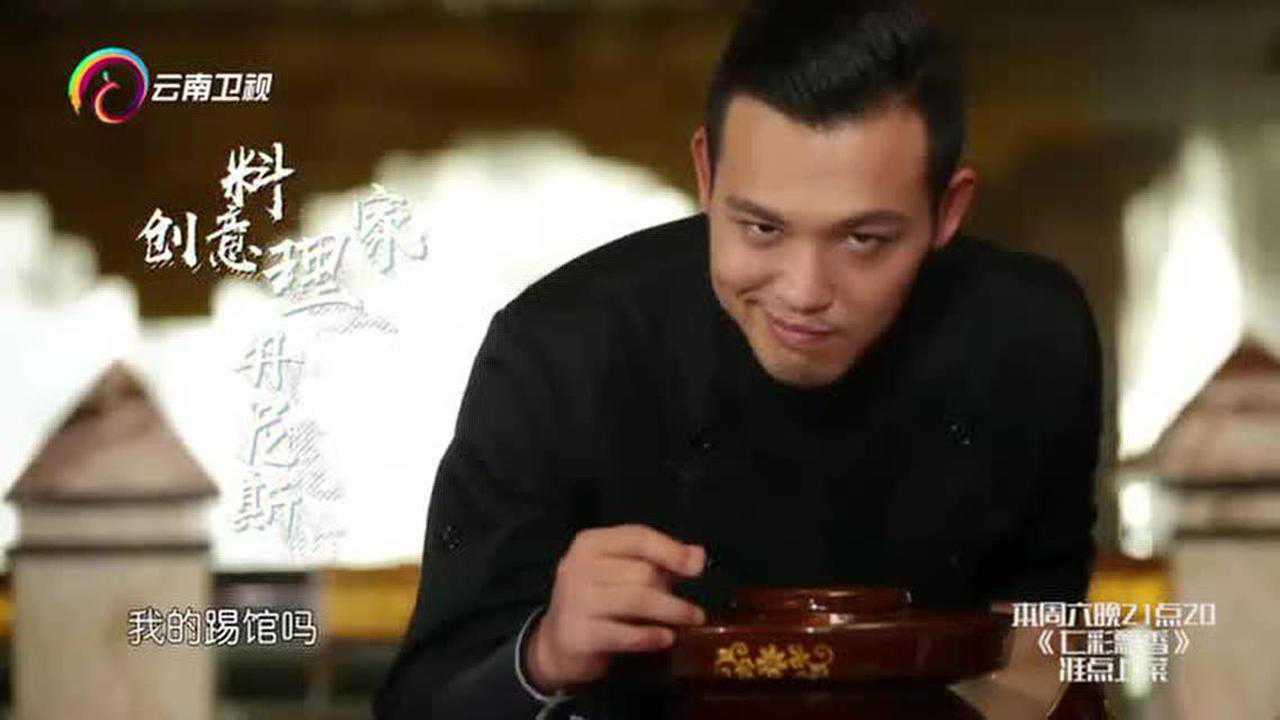 王芃芃 七彩飘香,看看吧_腾讯视频