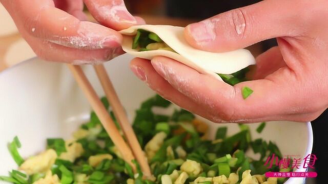 韭菜鸡蛋饺子怎么调陷试试这种方法,饺子不破皮不出水,比肉香