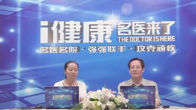 北京军颐中医医院王玉堂解答:抑郁症有哪些表现形式