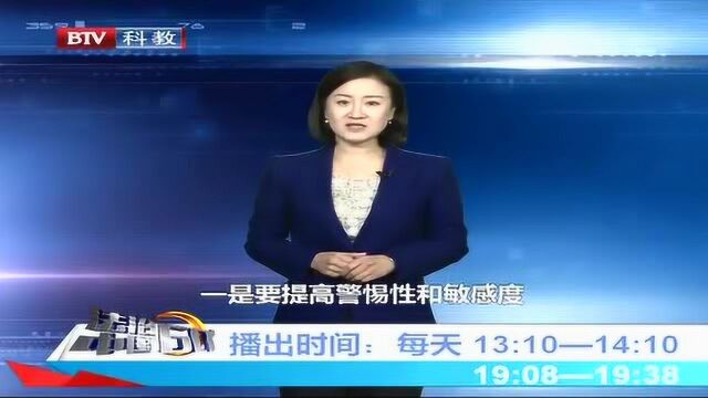 加强孩子关于性的安全教育与自我保护 培育底线意识