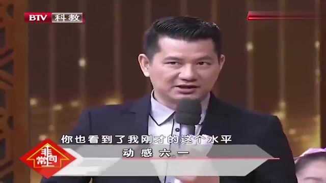 孩子讲解跳皮筋步骤,主持人看的一愣一愣的,观众笑场了