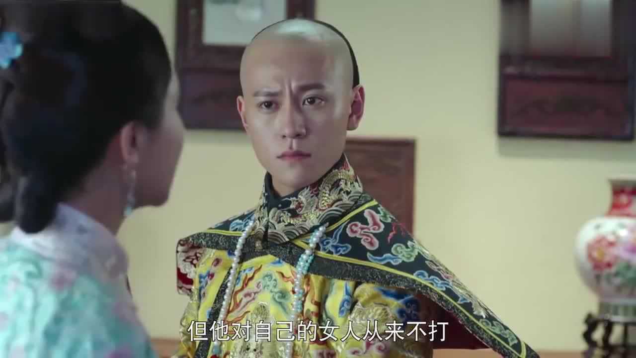 打手心最疼姿势杨紫被皇帝打手心看着都很心疼