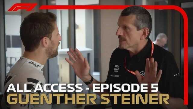 All Access 2019!走进 P 房  Steiner