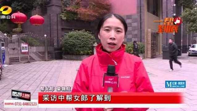 辞职莫名被扣钱 奇葩理由:传播公司负能量