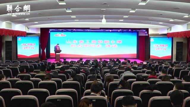 张泉当选山东省书业商会第二届会长