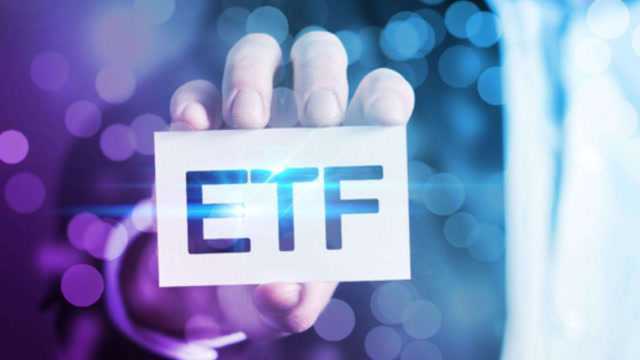 三大ETF期权和股指期权新品今日上线 有助于投资者策略多样化