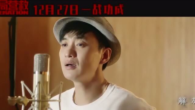 杨幂旗袍造型!电影《解放了》MV,主演钟汉良、钟楚曦等众星献声